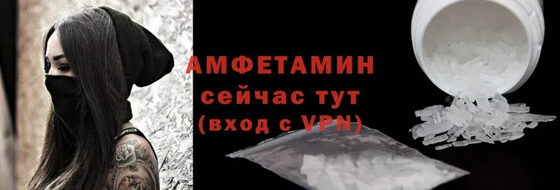 Амфетамин VHQ  где купить наркоту  блэк спрут tor  Великий Новгород 