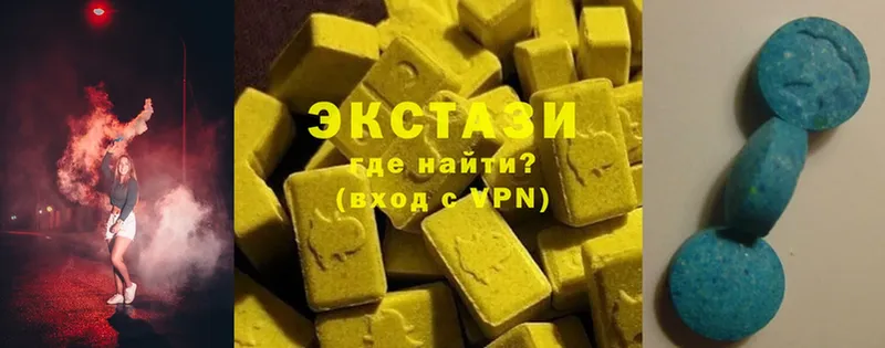 Ecstasy 250 мг  Великий Новгород 