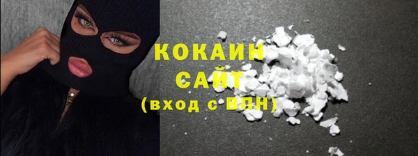 COCAINE Абаза