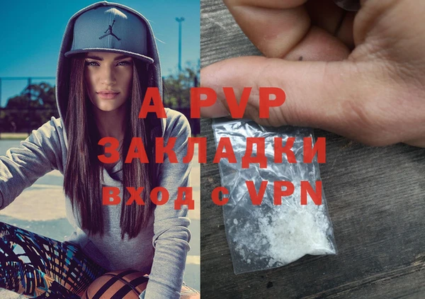 COCAINE Абаза