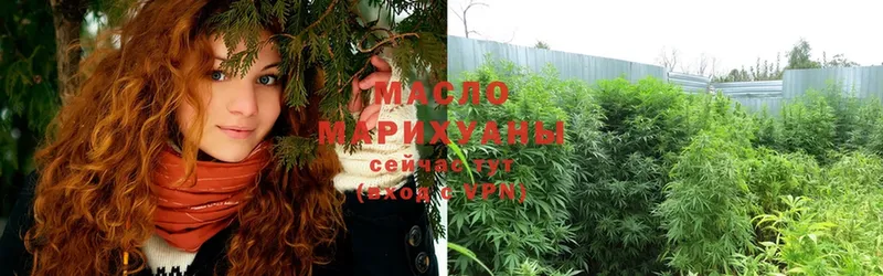 MEGA ссылка  Великий Новгород  Дистиллят ТГК вейп 